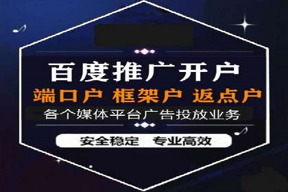 竞价托管成功案例：助力企业实现精准营销