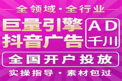 关键词竞价排名实战案例深度解析