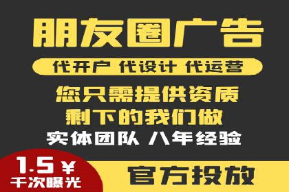 百度推广代运营案例：效果显著的企业案例