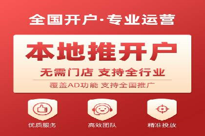 百度竞价推广运营策略调整实战案例分享